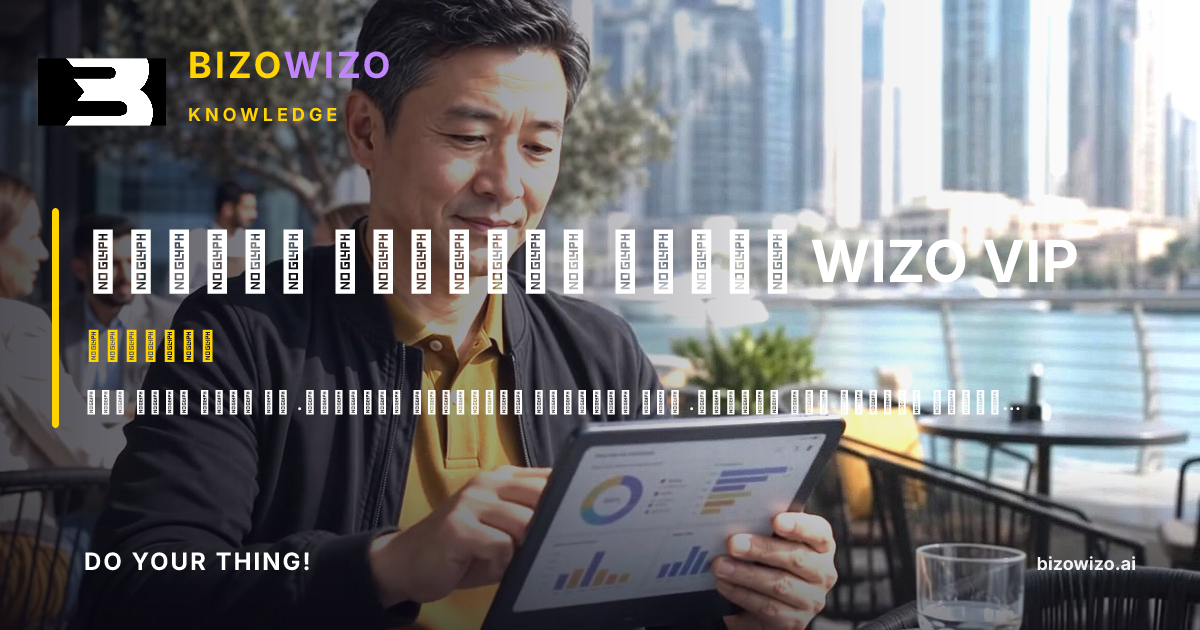 حماية المجتمع وأعضاء WIZO VIP