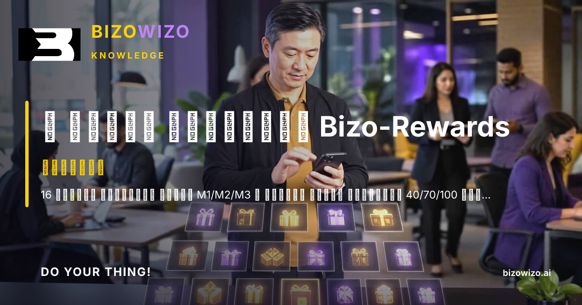 الهدايا، الدعم و Bizo-Rewards