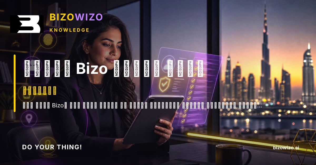 إعداد Bizo خطوة بخطوة