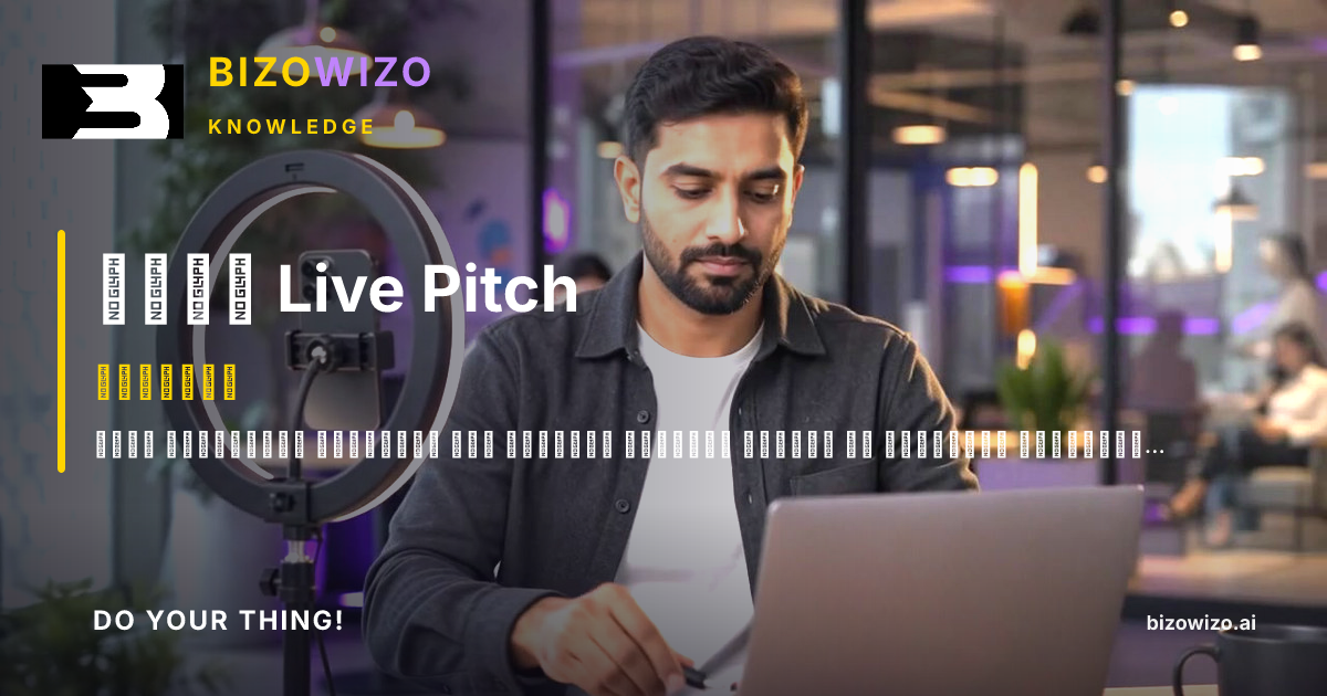 أداء Live Pitch