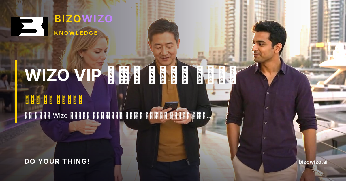 WIZO VIP के साथ शुरुआत करें