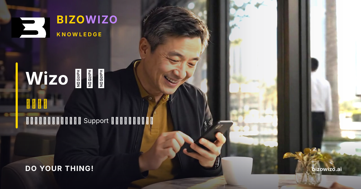 Wizo 的旅程